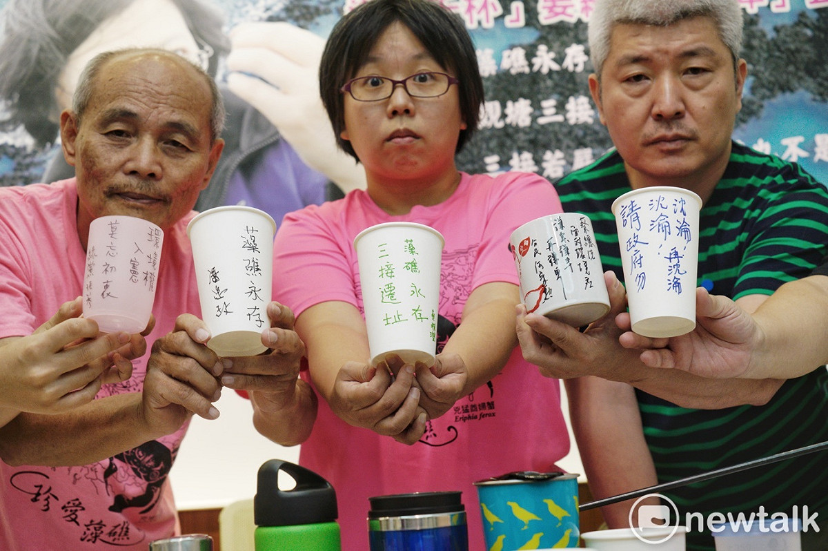 搶救大潭藻礁行動聯盟上午在立法院舉行「謙卑謙卑再謙卑 送『千杯』要總統謙卑公民運動」記者會。 圖：張良一/攝