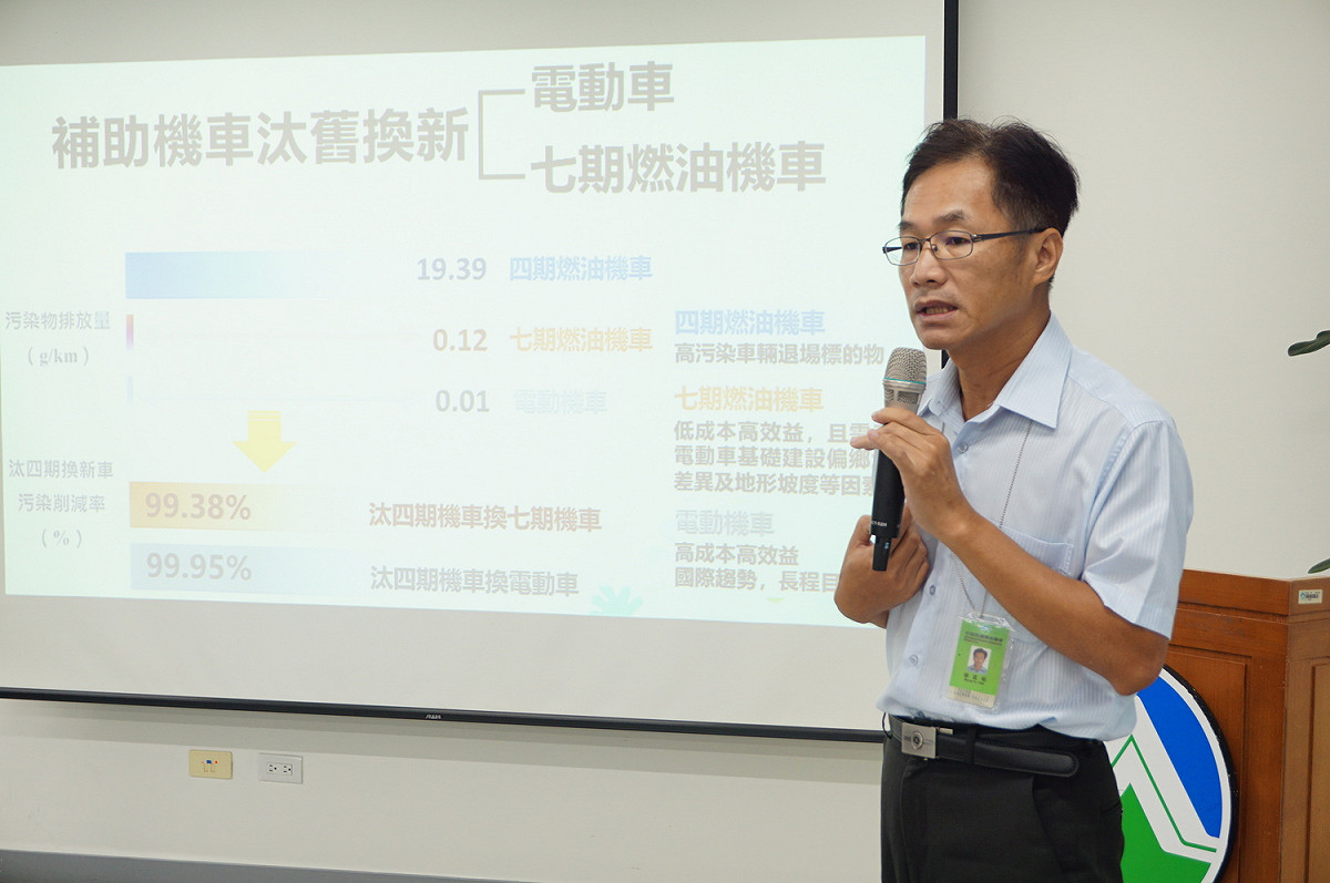 空保處長蔡孟裕說明補助機車汰舊換新成果 圖：環保署/提供