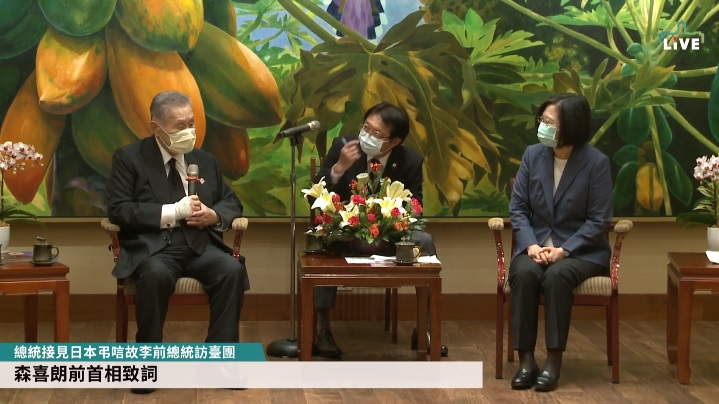 森喜朗與總統蔡英文會面。 圖:翻攝自總統府臉書