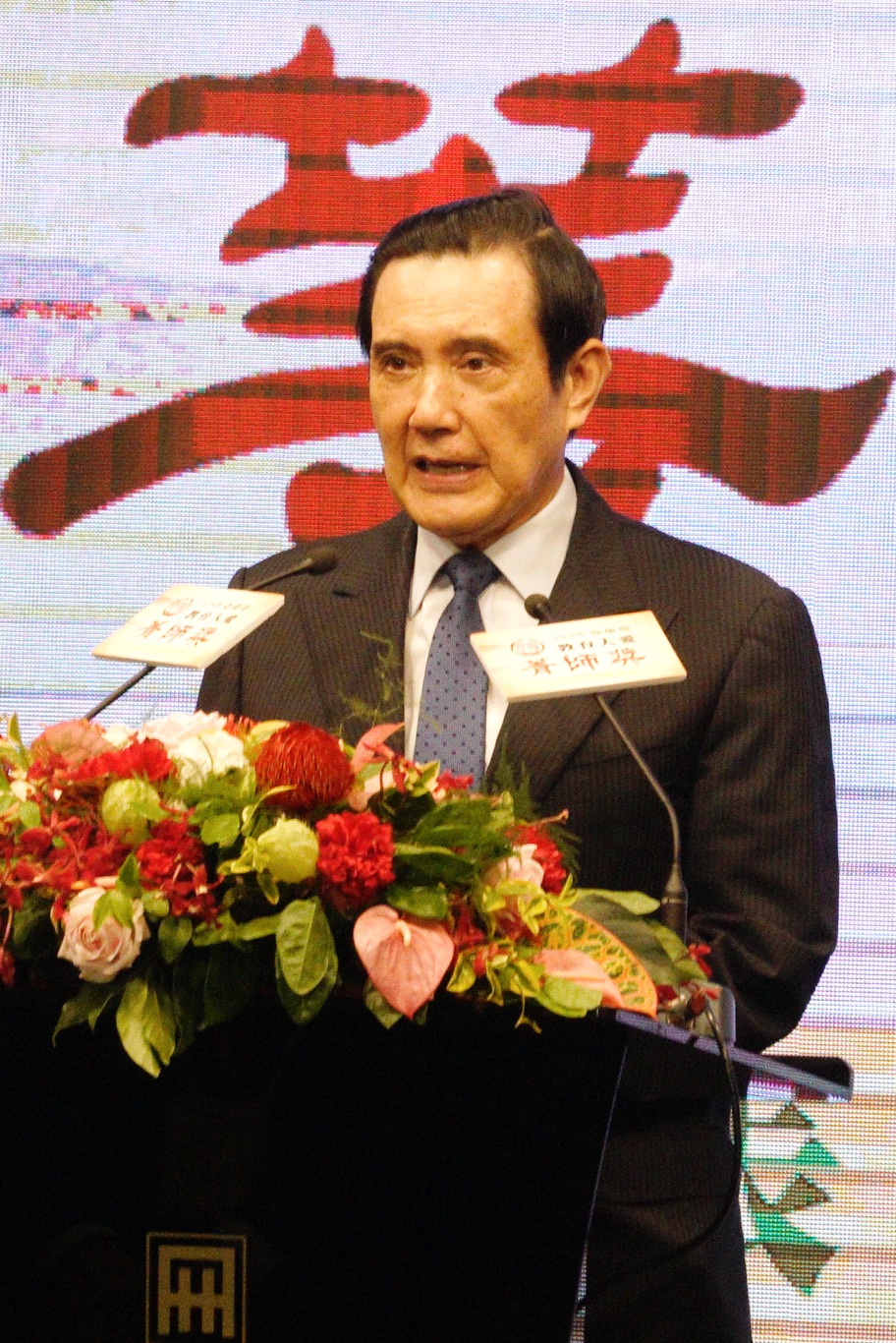前總統馬英九出席教育大愛菁師獎頒獎典禮。 圖：張良一/攝