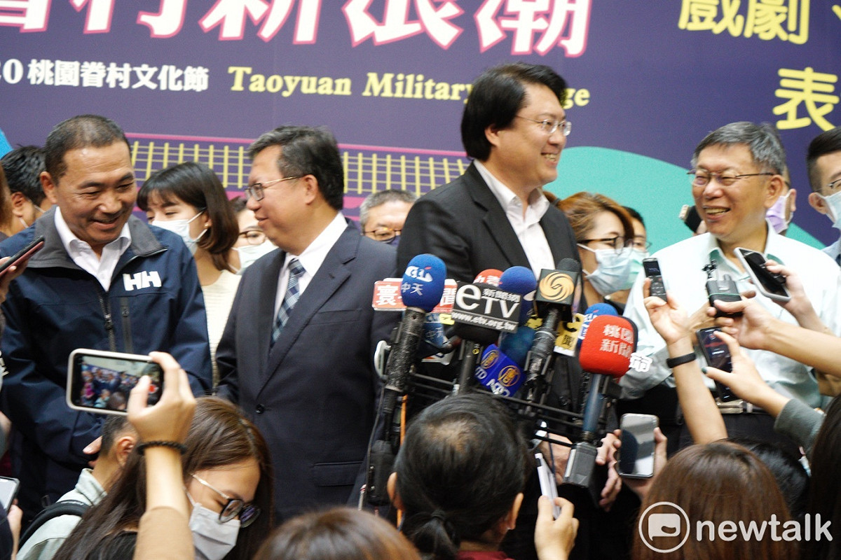桃園市長鄭文燦、台北市長柯文哲、新北市長侯友宜和基隆市長林右昌共同出席眷村新浪潮記者會。 圖：張良一 / 攝