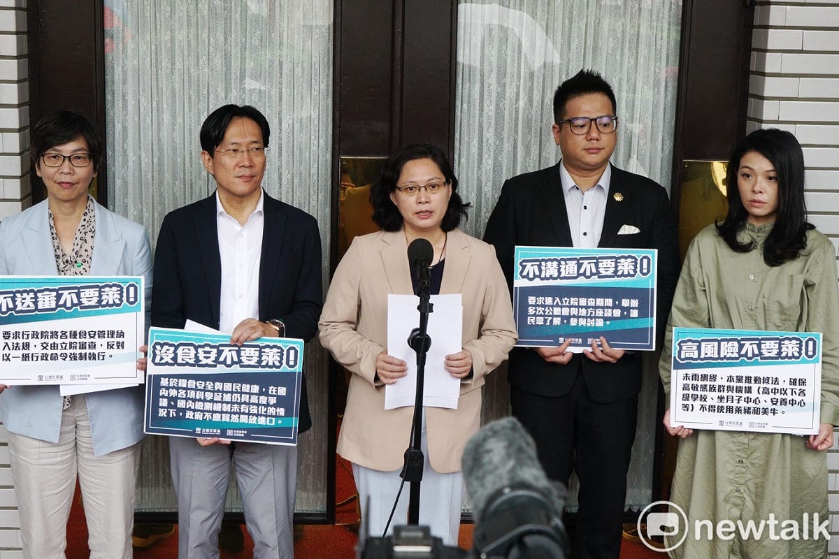 台灣民眾黨立法院黨團召開「標萊豬，護食安！」記者會。 圖：張良一 / 攝（資料照）