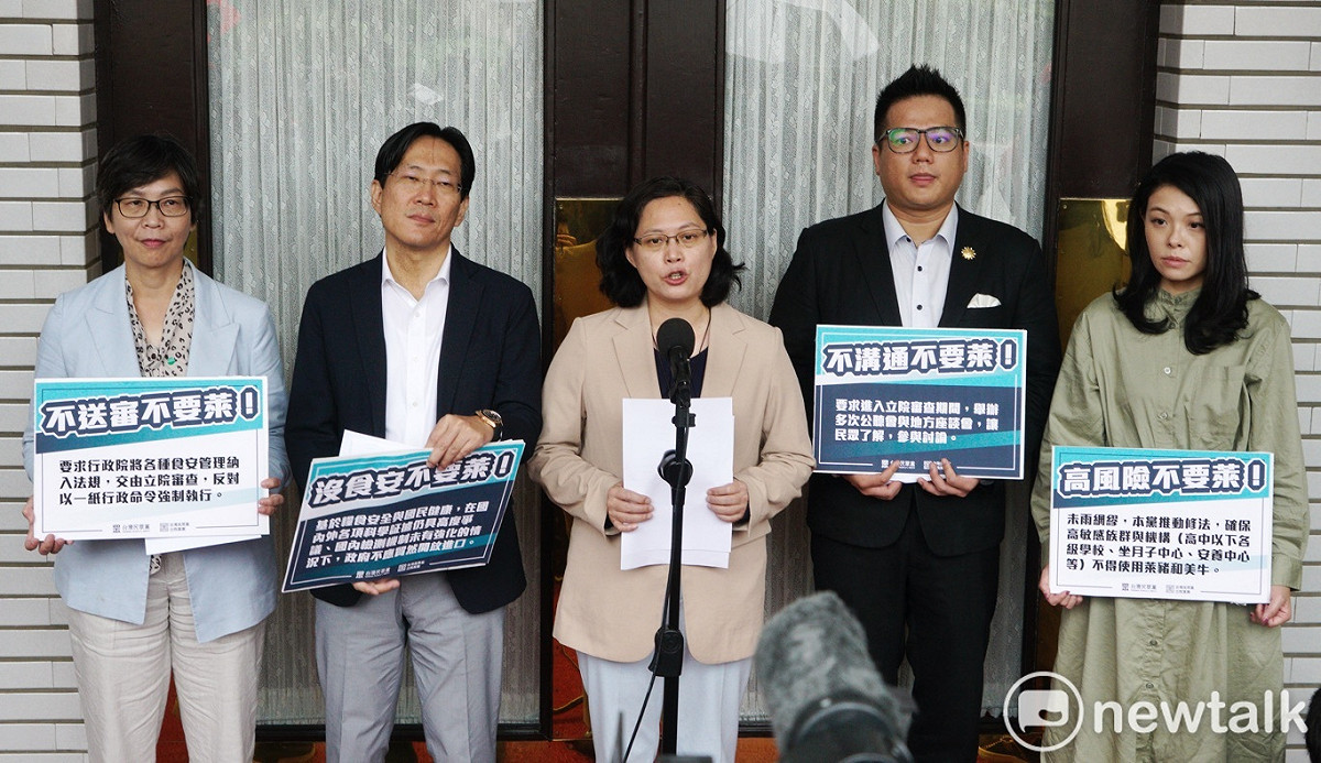 台灣民眾黨立法院黨團召開「標萊豬，護食安！」記者會。 圖：張良一 / 攝