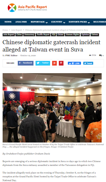 據亞太報導（Asia Pacific Report），台灣駐斐濟代表處8日舉行國慶酒會時，遭兩名中國外交人員強行闖入，甚至攻擊台灣駐處人員。 圖：擷取自亞太報導Asia Pacific Report