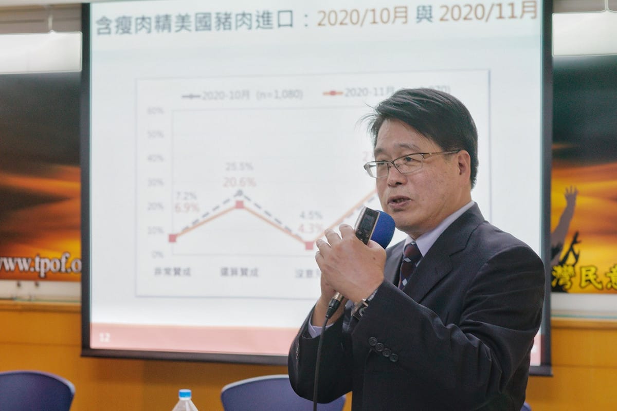 台灣民意基金會董事長游盈隆召開11月民調記者會。 圖：張良一/攝