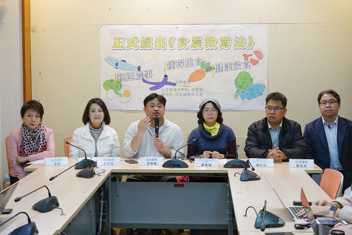 民進黨立委洪申翰、吳思瑤、范雲等人舉辦「提出食農教育法了解『從農場到餐桌』健全食安體系」記者會。 圖：張良一/攝