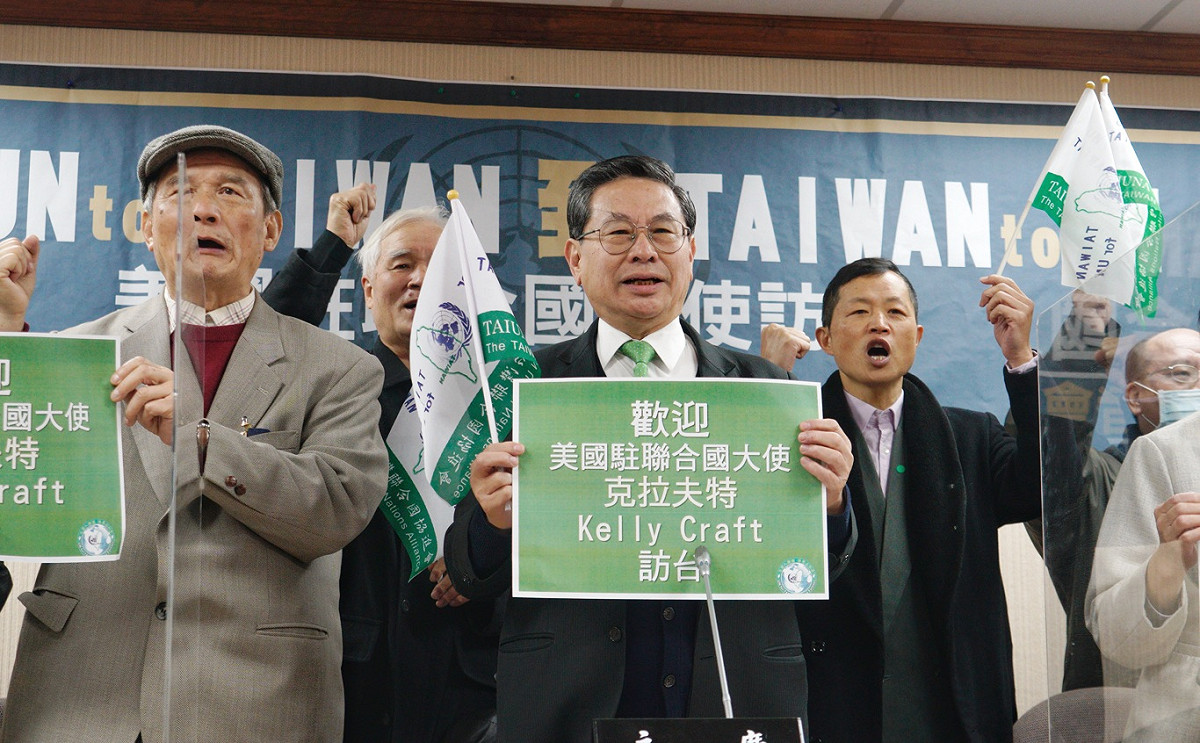 台灣聯合國協進會及其他本土社團「美國駐聯合國大使訪台TAIWAN TO UN全民一起來」記者會。 圖：張良一/攝