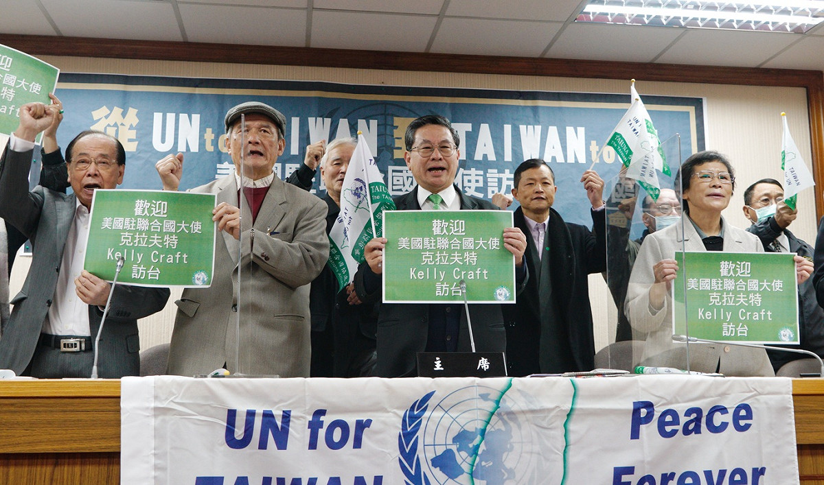 台灣聯合國協進會及其他本土社團「美國駐聯合國大使訪台TAIWAN TO UN全民一起來」記者會。 圖：張良一/攝
