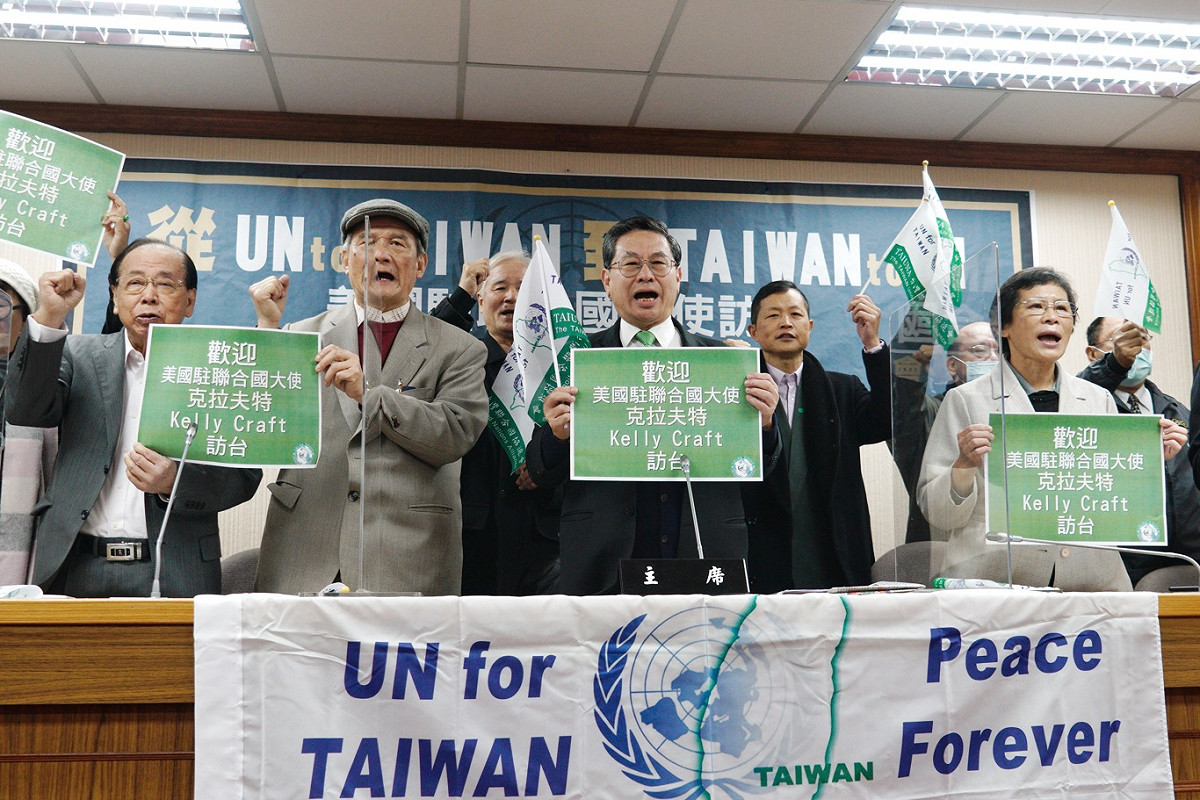 台灣聯合國協進會及其他本土社團「美國駐聯合國大使訪台TAIWAN TO UN全民一起來」記者會 圖：張良一/攝