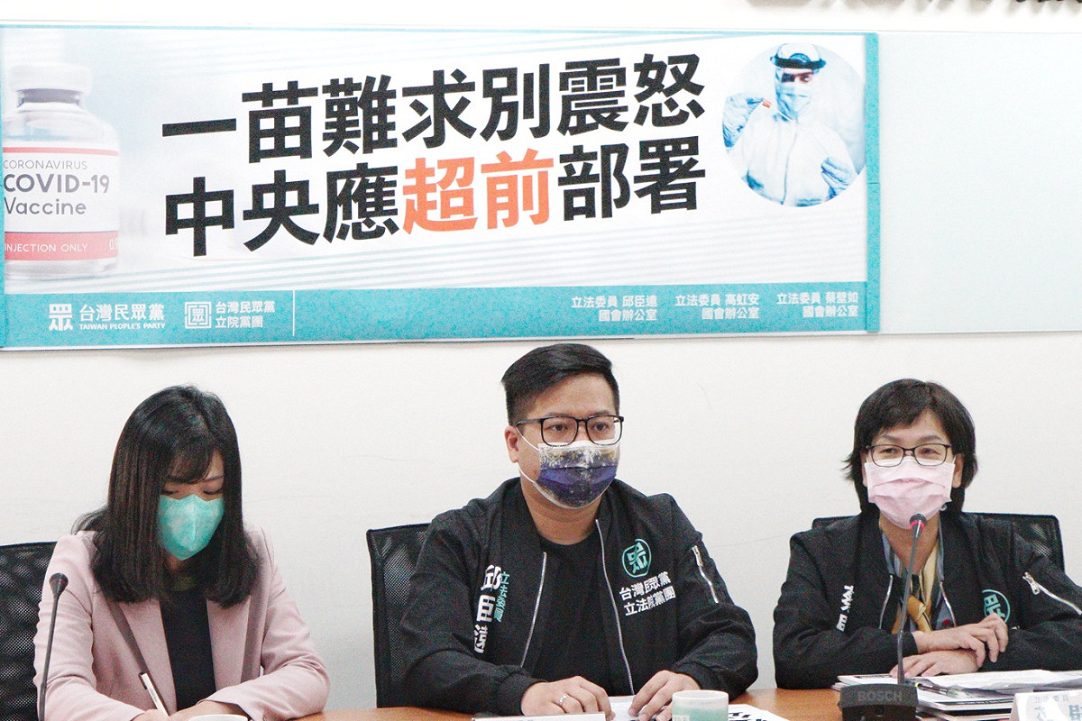 民眾黨立院黨團今舉行「一苗難求別震怒 中央應超前部署」記者會。 圖：張良一/攝