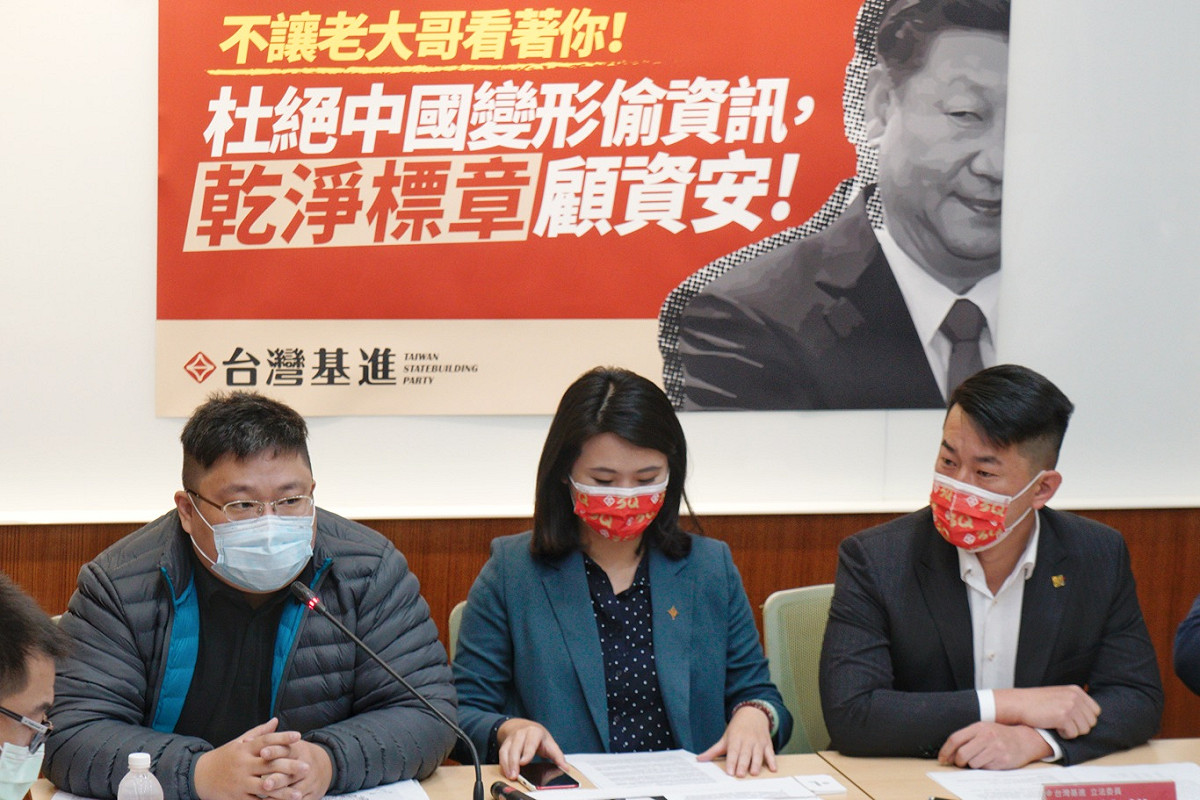 台灣基進立委陳柏惟等人舉辦「不讓老大哥看著你！杜絕中國變形偷資訊，乾淨標章顧資安」記者會。 圖：張良一/攝