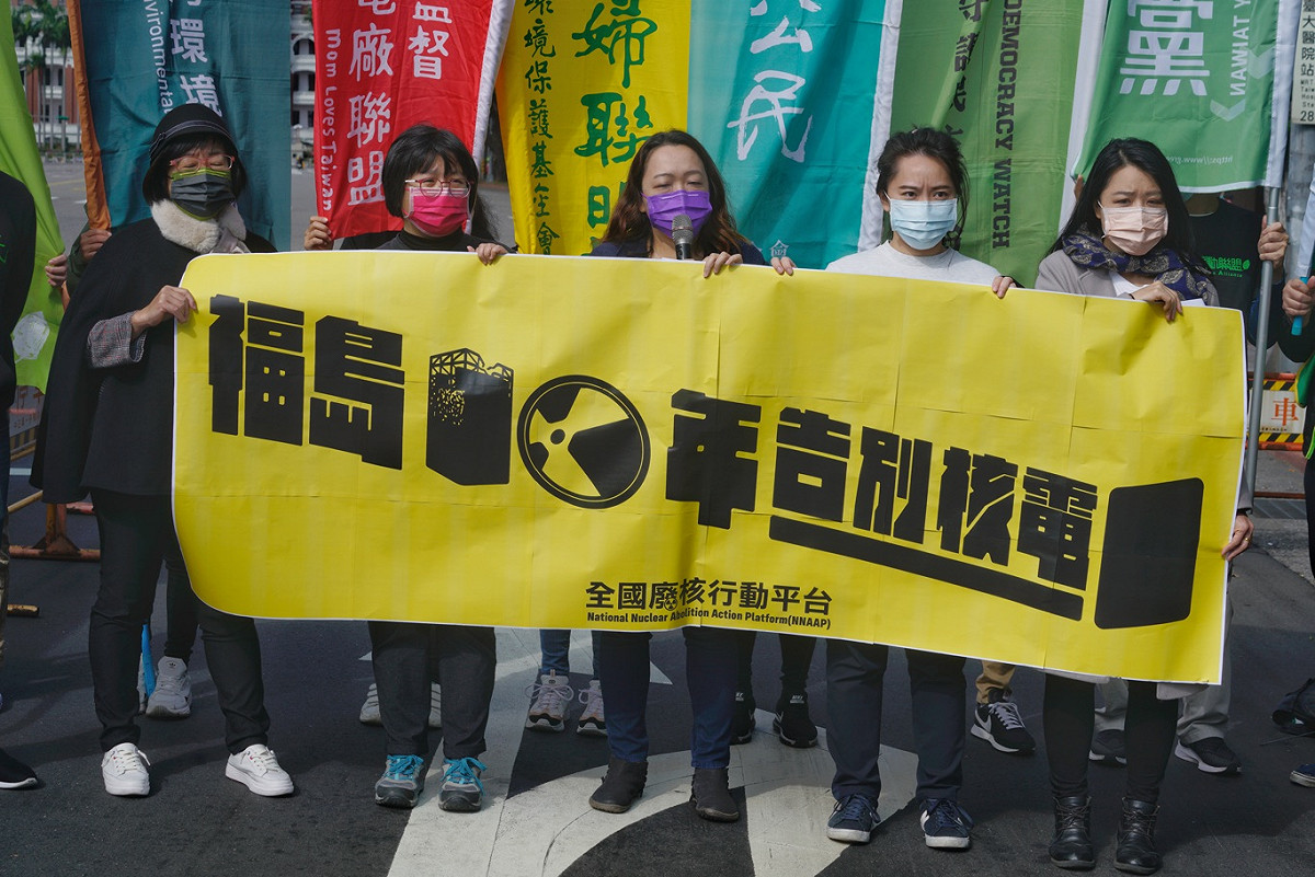 多個民間團體上午在凱道舉行記者會，宣布將於3月13日舉辦「福島10年 告別核電」系列活動，呼籲民眾勿忘核災慘痛歷史，早日告別核電威脅。 圖：張良一/攝