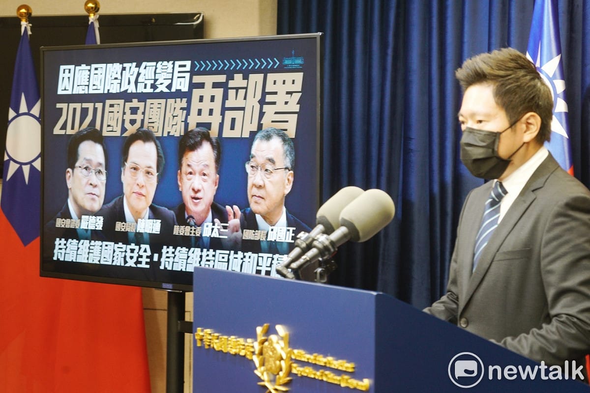 總統府發言人張惇涵舉行記者會，公布新的國安團隊人選。 圖：張良一/攝