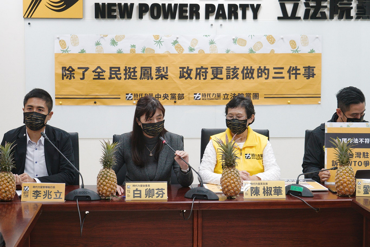 時代力量舉辦「除了全民挺鳳梨 政府更該做的三件事」記者會。 圖：張良一/攝