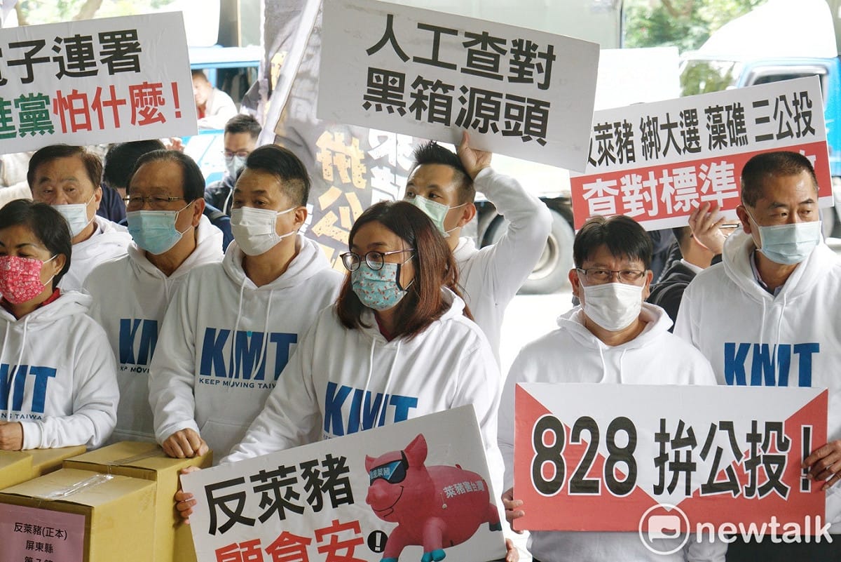 藻礁公投、重啟核四公投，以及由國民黨提案的反萊豬、公投綁大選四大公投案，將延至12月18日舉行。 圖：張良一/攝（資料照）