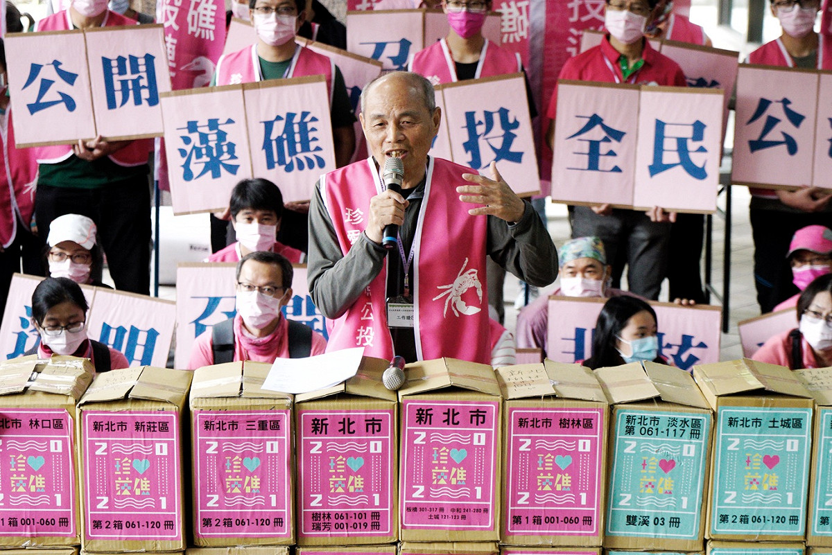 珍愛藻礁公投連署小組上午到中選會遞送70多萬份的連署書。 圖：張良一/攝
