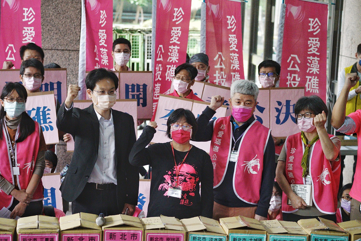 珍愛藻礁公投連署小組遞送70多萬連署書。 圖：張良一/攝