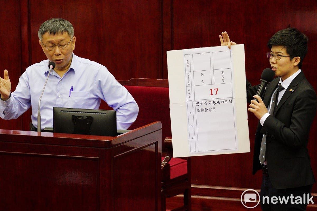 面對苗博雅詢問是否同意核四商轉重啟？柯文哲表示，「愚人的問題，智者無法回答」。 圖：張良一 / 攝