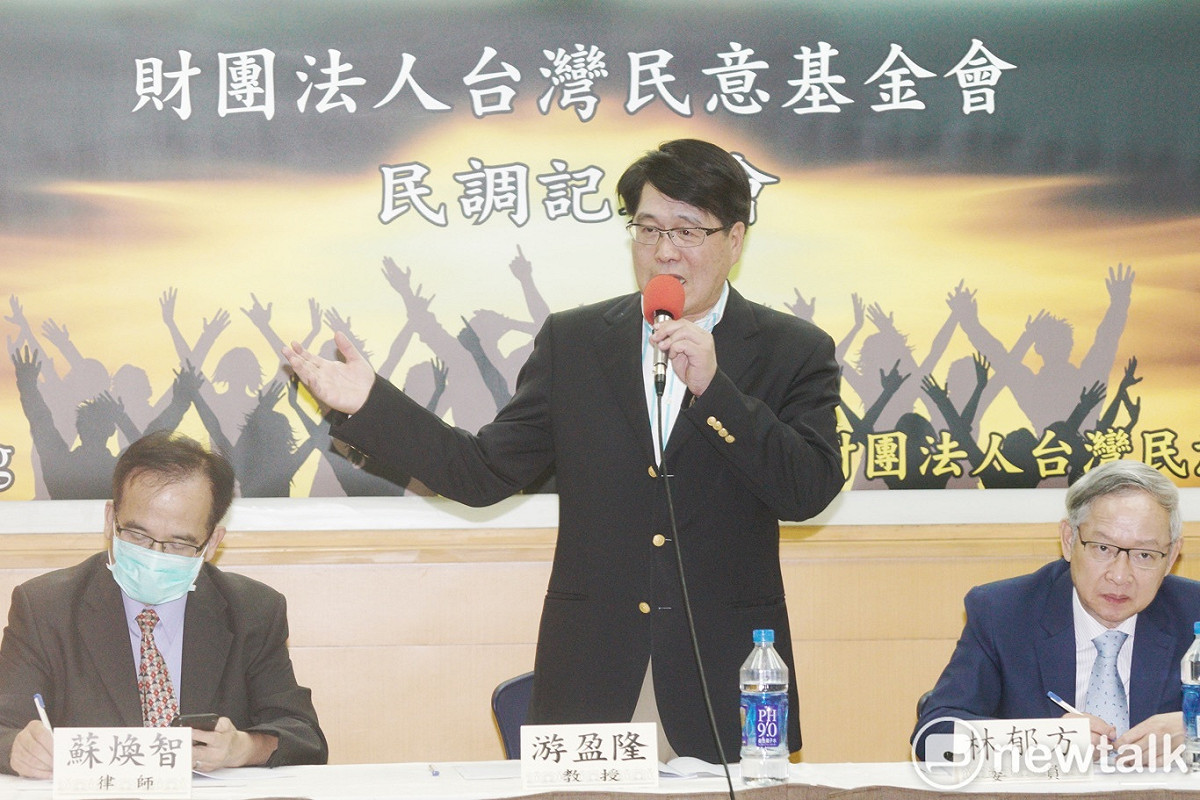 台灣民意基金會董事長游盈隆舉行民調公佈記者會。 圖：張良一/攝（資料照）