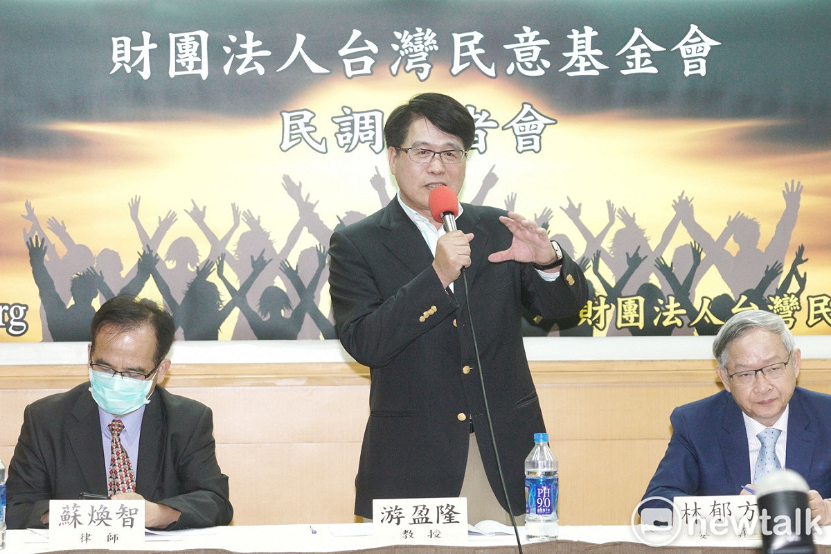 台灣民意基金會董事長游盈隆舉行民調公佈記者會。 圖：張良一/攝（資料照片）