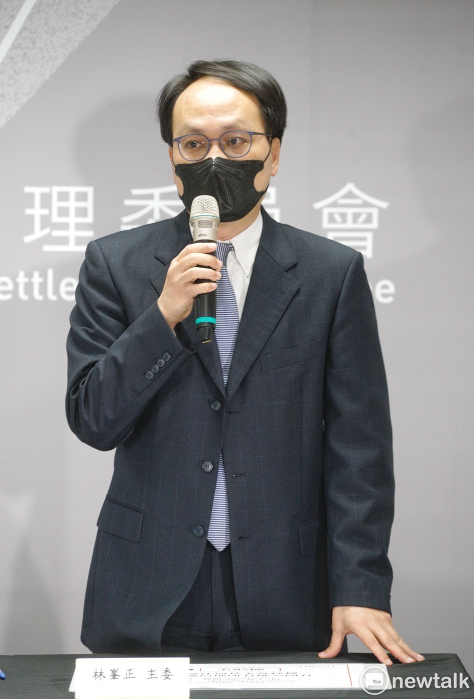 不當黨產委員會主委林峯正舉行「命婦聯社福基金會移轉美齡樓所有權為國有」說明記者會。 圖：張良一/攝 （資料照）