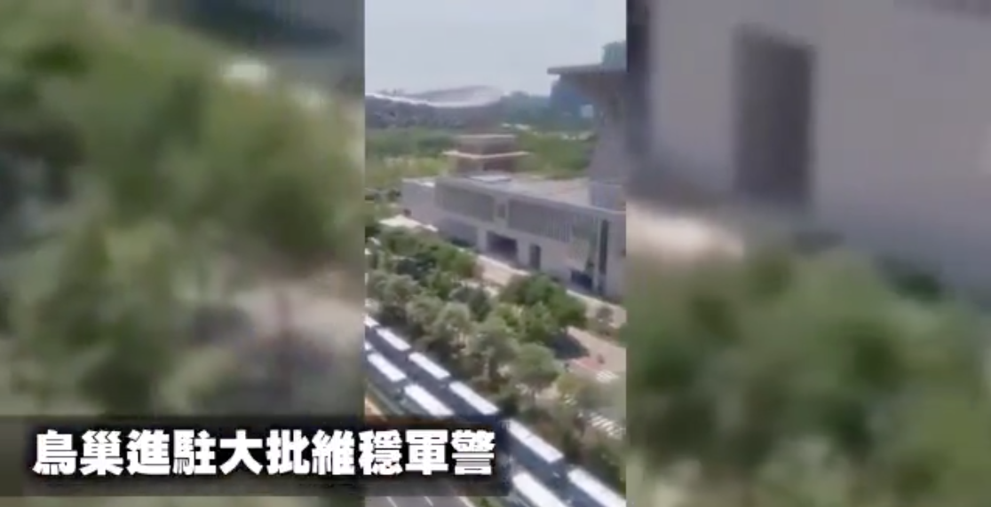 網路上陸續傳出影片，有載著軍人的大巴士開進鳥巢。 圖：翻攝自網路