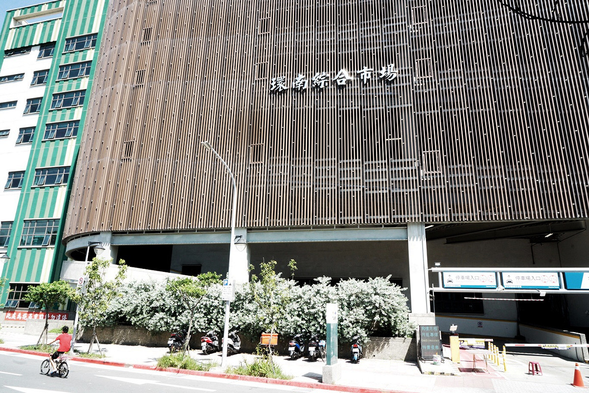 北市環南市場傳出41例PCR陽性個案後，市場處緊急關閉環南市場3天，並進行清消。 圖：張良一/攝