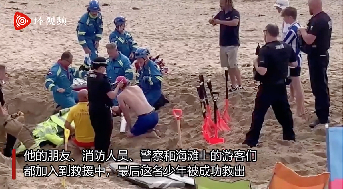 索性消防人員、警察和海灘上的遊客們都加入救援，將他從沙坑中救出。 圖：翻攝自環球網