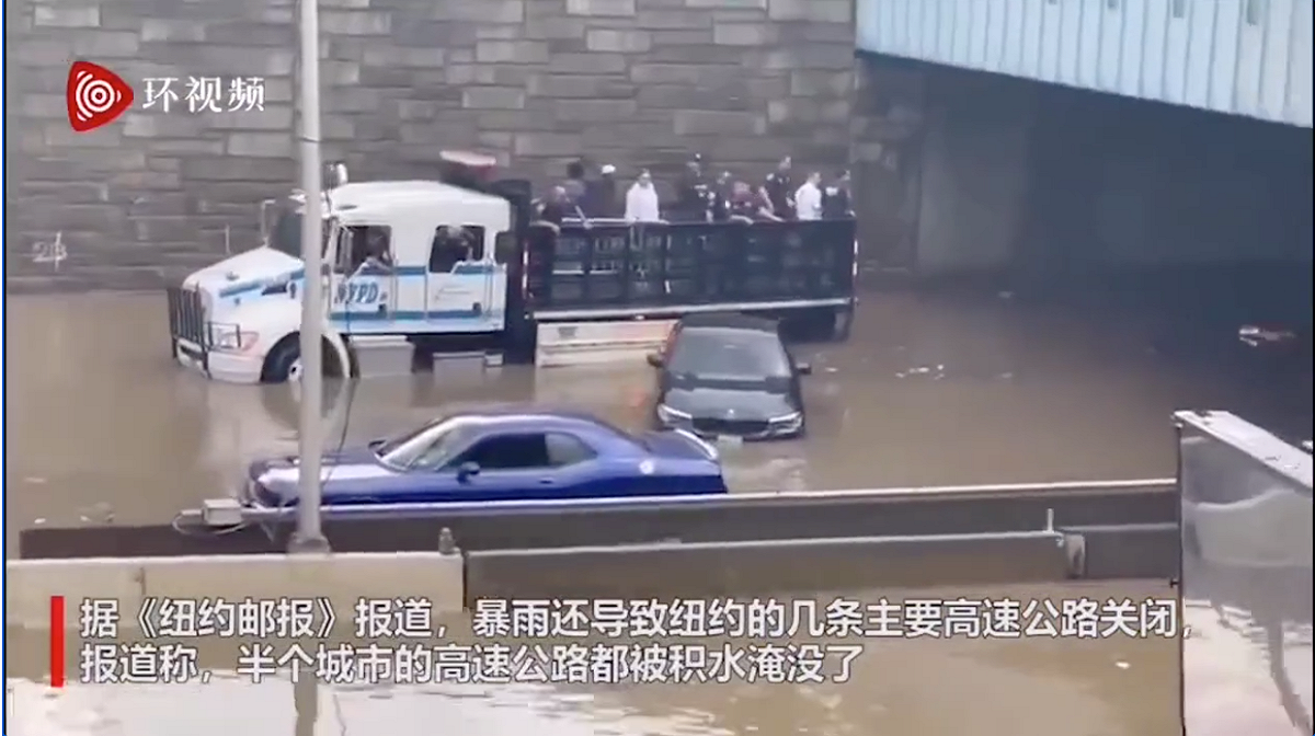 熱帶風暴艾爾莎造成該地區下起暴雨。 圖：翻攝自環球網