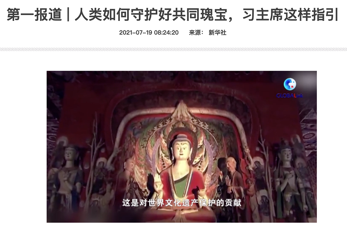 中國官媒《新華社》推出一篇名為「人類如何守護好共同瑰寶，習近平這樣指引」報導。 圖：翻攝自新華社
