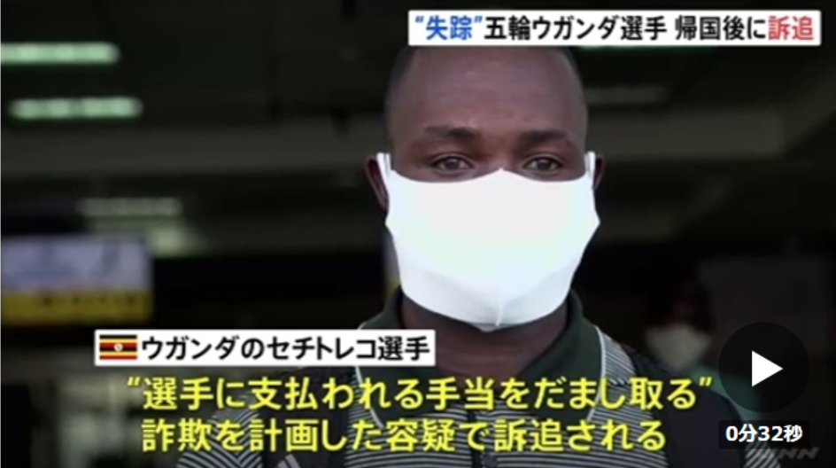 烏干達奧運舉重運動員塞奇托雷科涉嫌動用政府相關人士的關係，參加東京奧運會。 圖：翻攝自環球網
