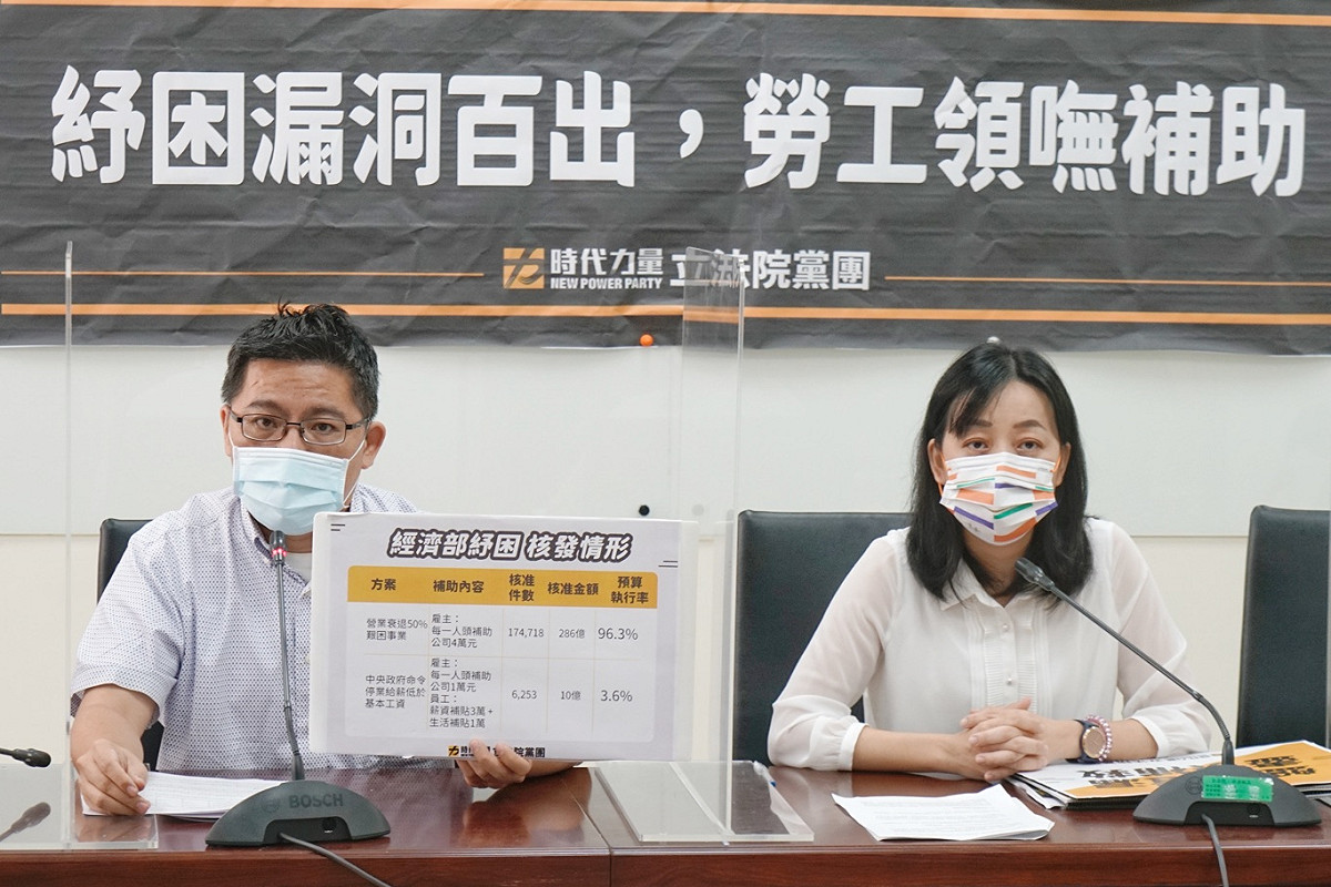 時代力量立法院黨團召開「紓困漏洞百出，勞工領嘸補助」記者會。 圖：張良一/攝