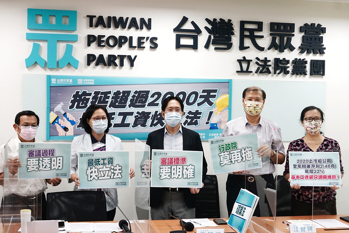 台灣民眾黨立法院黨團召開「拖延超過2000天 最低工資快立法」記者會。 圖：張良一 / 攝