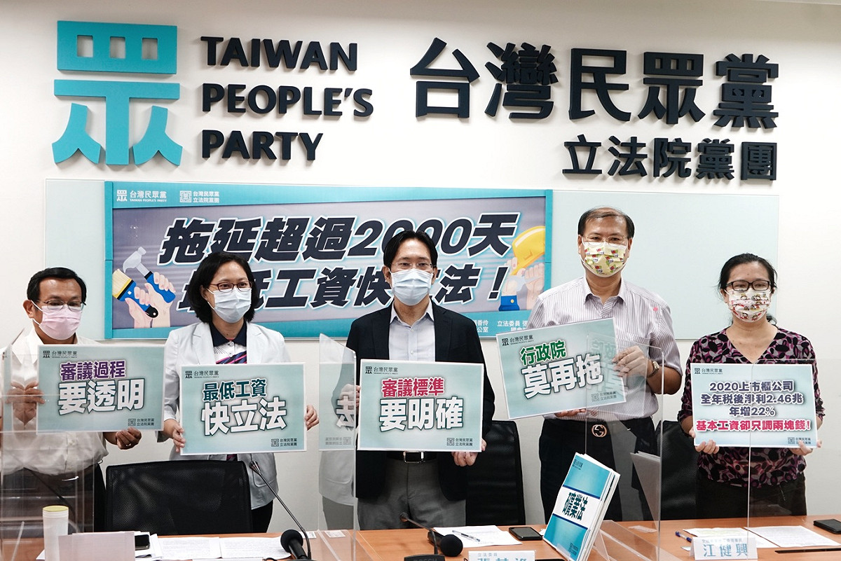 台灣民眾黨立法院黨團召開「拖延超過2000天 最低工資快立法」記者會。 圖：張良一 / 攝