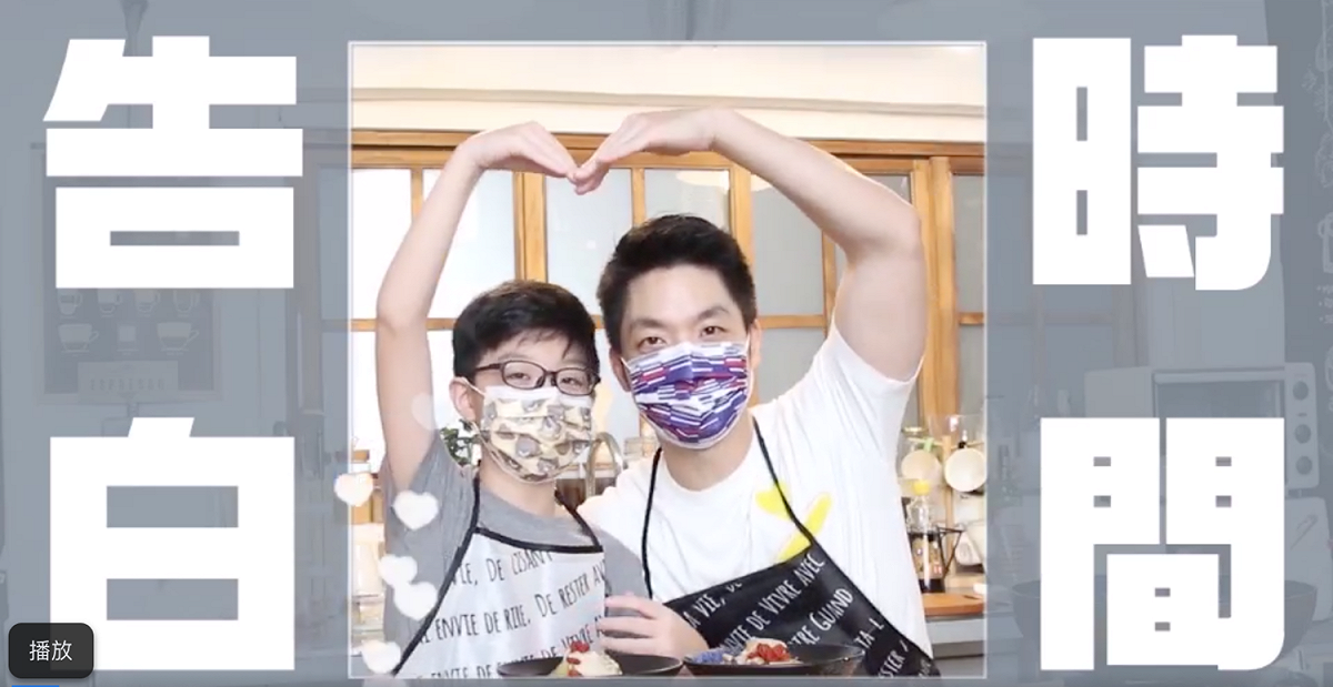 國民黨立委蔣萬安特地展現廚藝，在情人節當天攜手大兒子蔣得立，煮「安記麻油雞」給仍在坐月子的妻子。 圖：翻攝自蔣萬安臉書