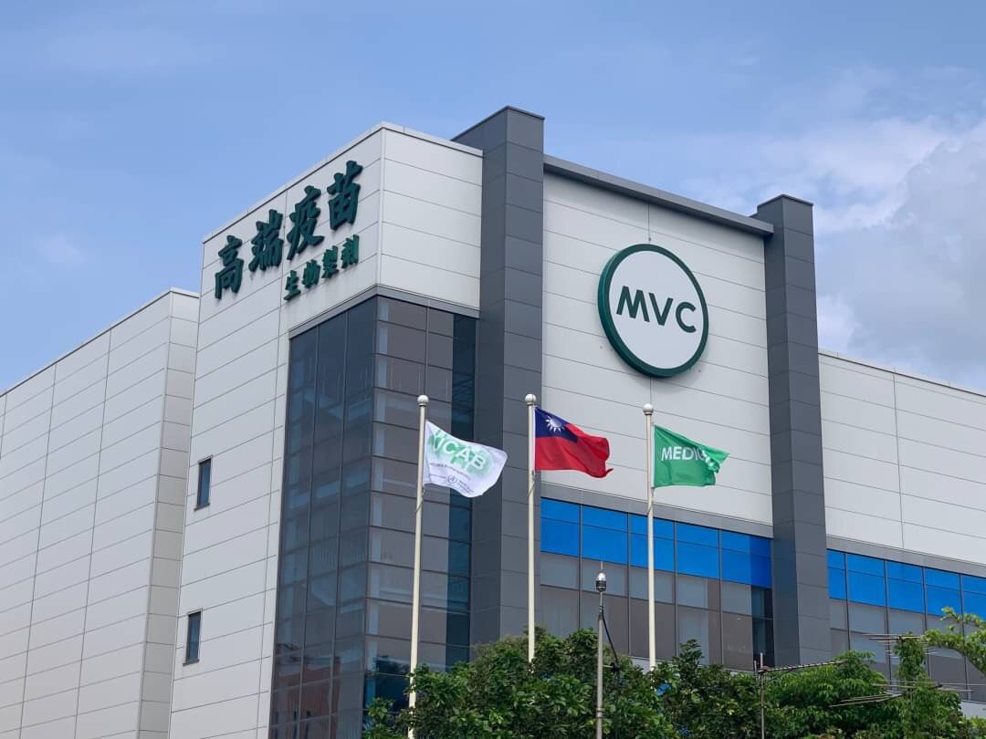 高端公司說明，外洩的股東名冊資訊可能包含股東重要個資，非常嚴重。 圖：取自高端疫苗公司