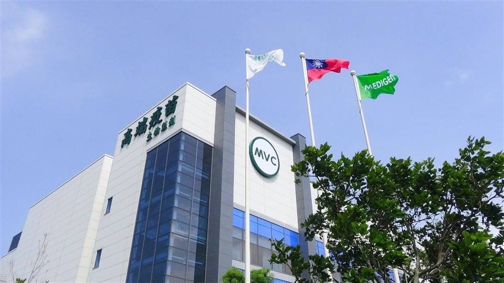 高端疫苗公司。 圖：高端疫苗公司提供