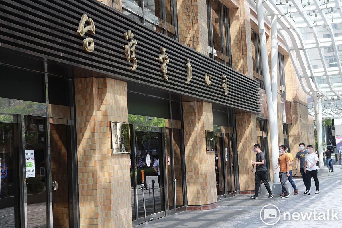 千億撥補待審 台電9月電價會前會提2版財務情境