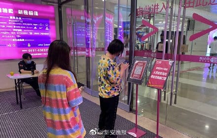 中國實施「二碼聯查」，未接種疫苗者不能進入車站、商場等公共場所。 圖：翻攝自新安晚報微博