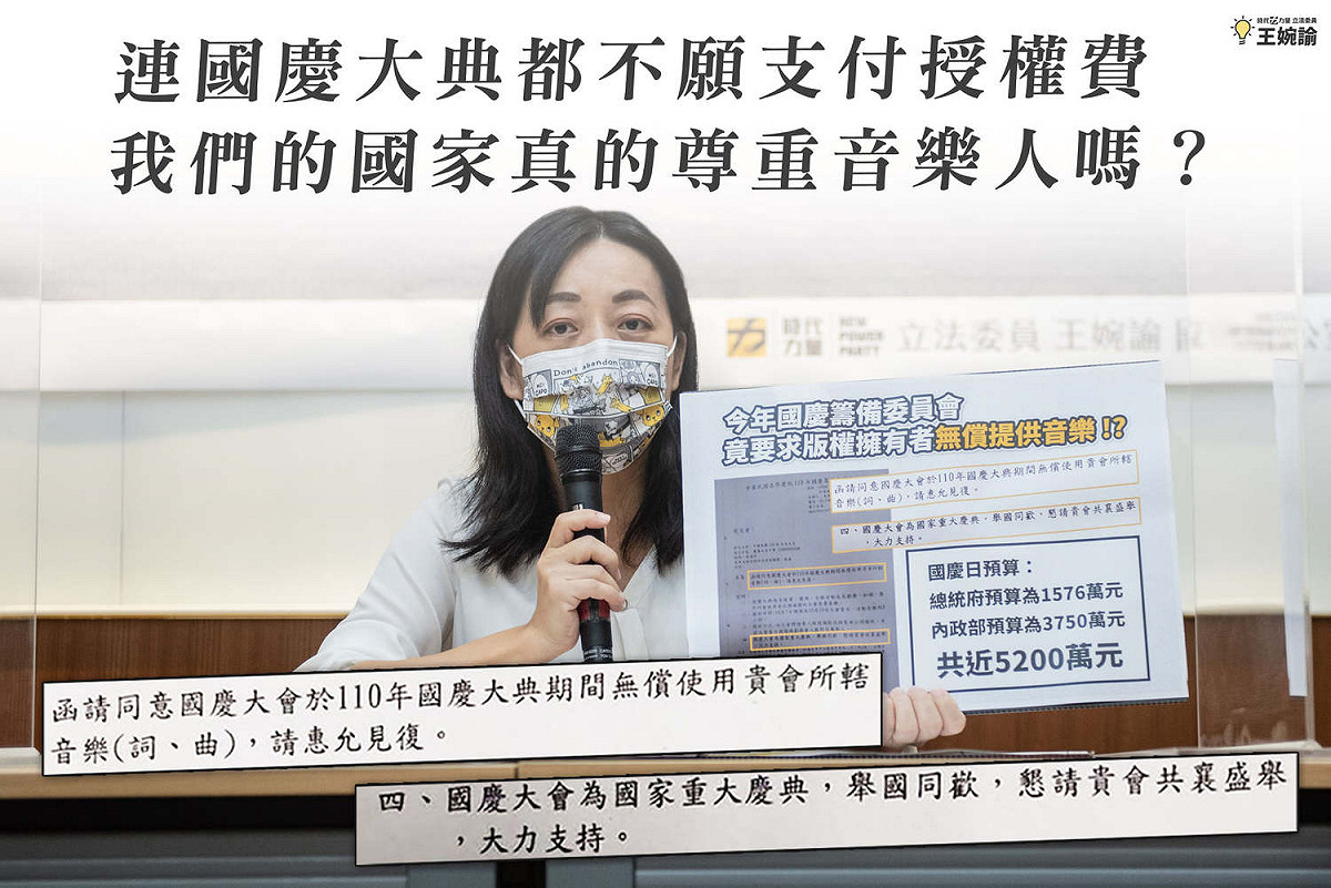 王婉諭呼籲，如果真的想建立友善音樂人的環境，應給予音樂人們真正的尊重。 圖：翻攝自王婉諭臉書