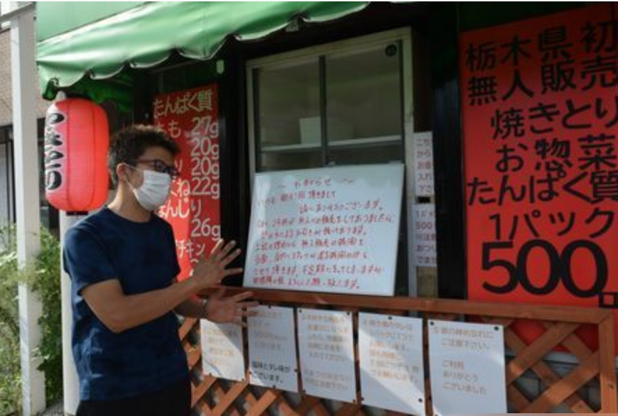 日本栃木縣餐飲企業「smile dining」推出零接觸無人收銀燒烤店。 圖：翻攝自環球網