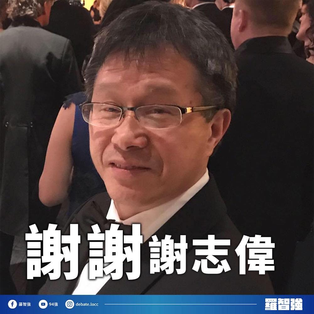 駐德代表謝志偉近日頻頻對在野黨以及時事發表意見，火藥味相當濃厚。 圖：翻攝自羅智強臉書