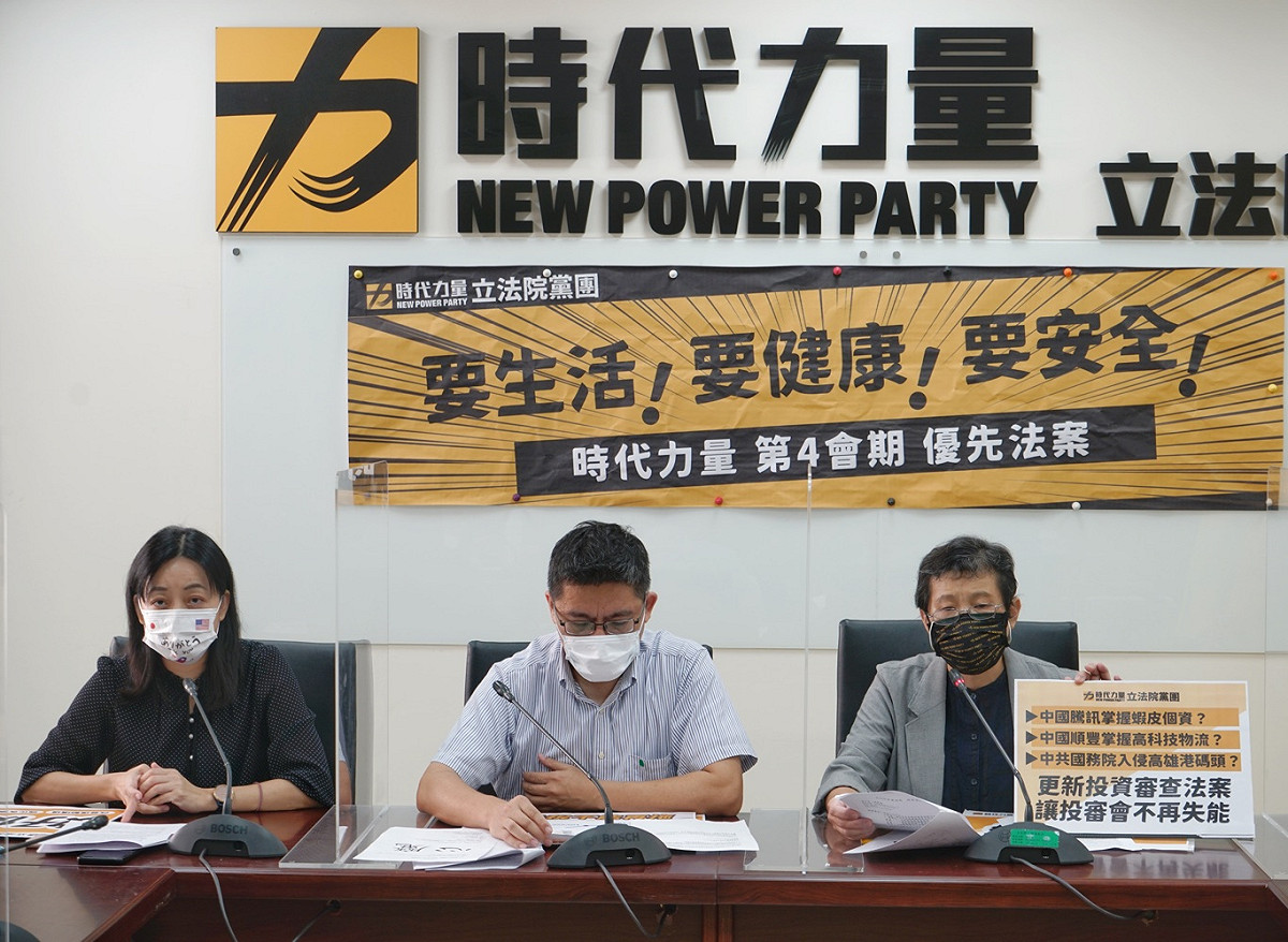 時代力量立法院黨團召開「要生活！要健康！要安全—時代力量黨團第4會期優先法案」記者會。 圖：張良一/攝