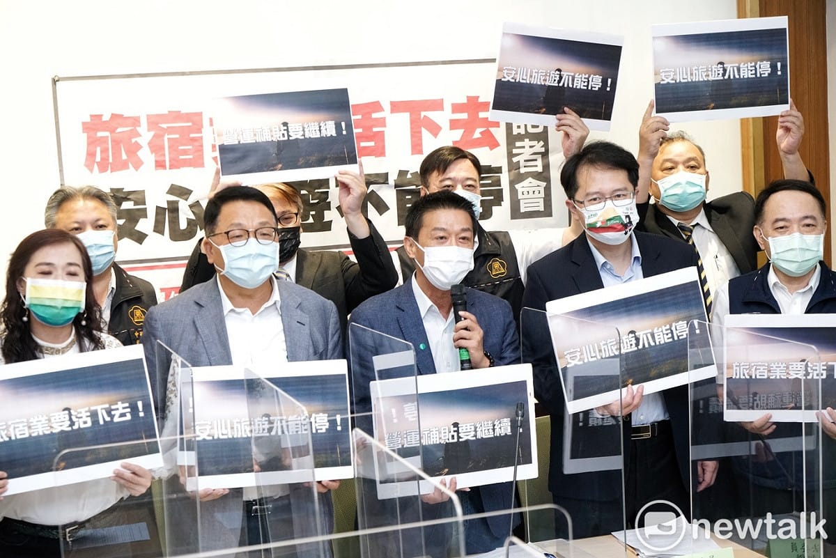 民進黨立委許智傑等舉行「旅宿業要活下去！營運補貼要繼續！安心旅遊不能停！」記者會。 圖：張良一/攝