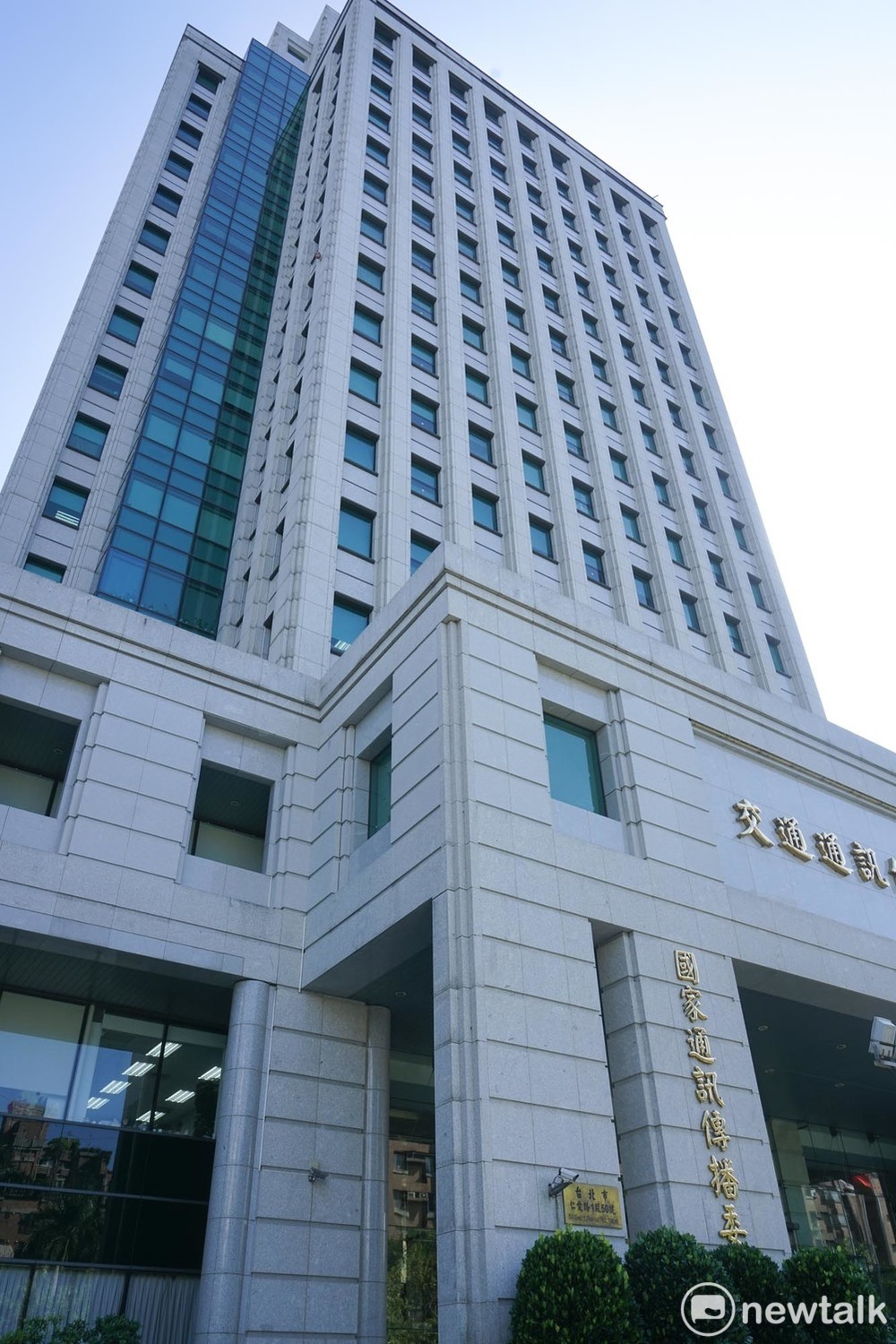 國家通訊傳播委員會。 圖：張良一/攝（ 資料照片）