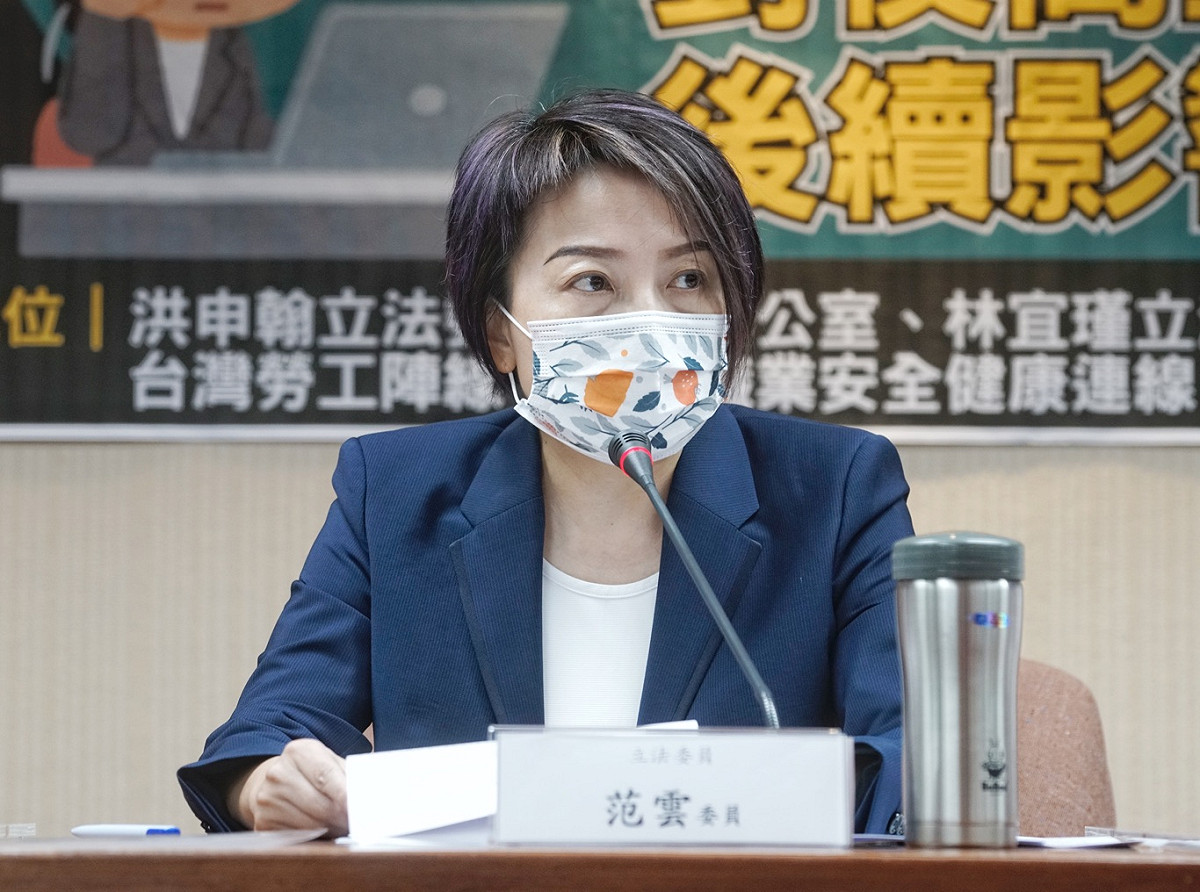 民進黨立委范雲。 圖：張良一/攝(資料照)