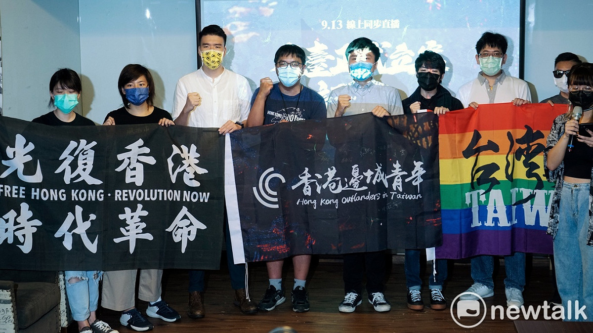 「香港邊城青年」今（13）日舉行在台正式立案記者會。 圖：張良一/攝