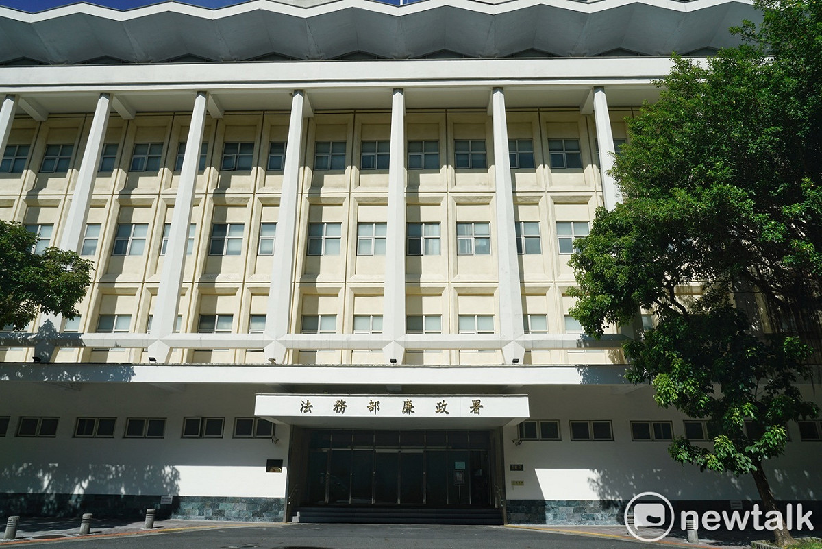 法務部廉政署。 圖：張良一／攝（資料照）