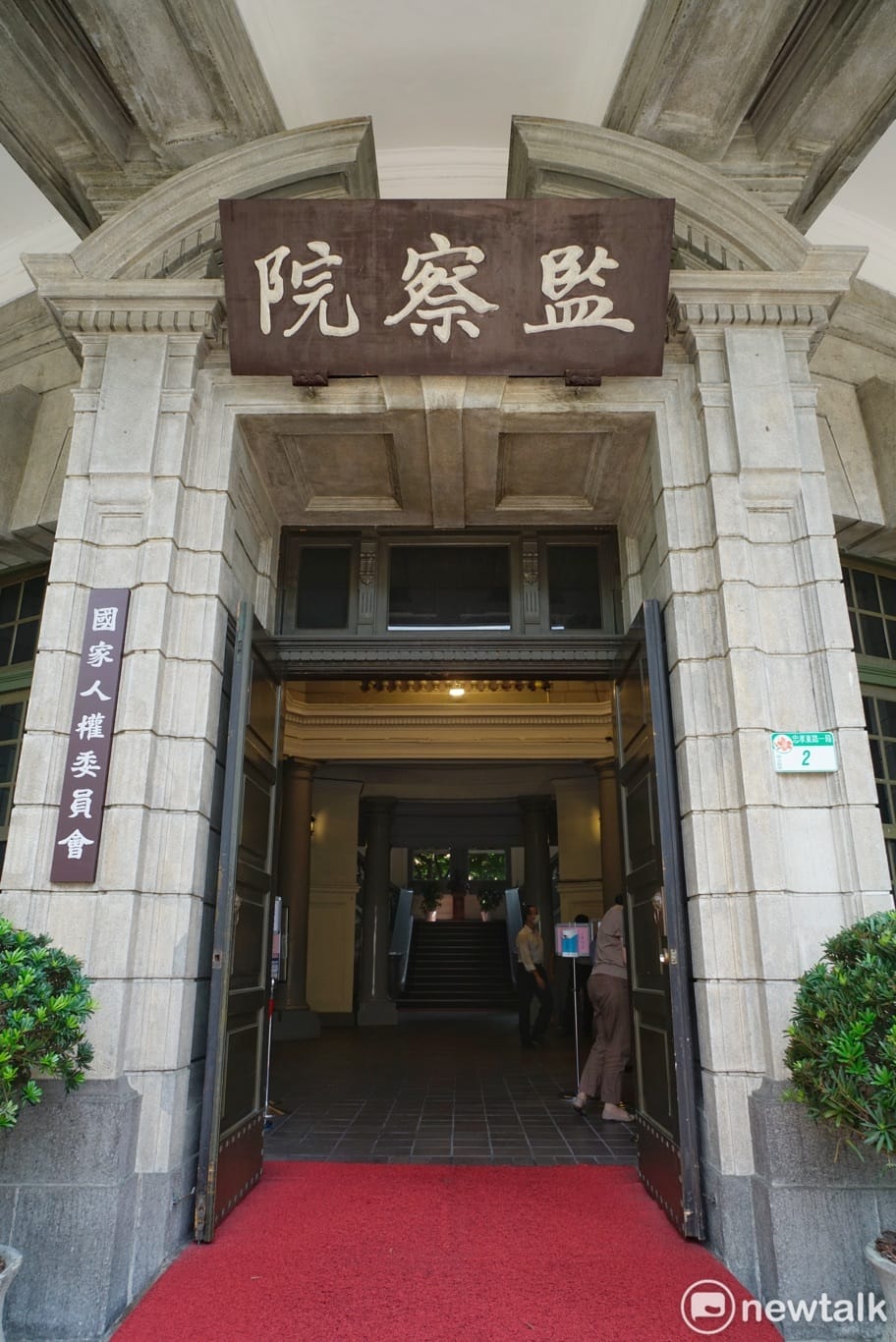 監察院 圖：張良一／攝（資料照片）