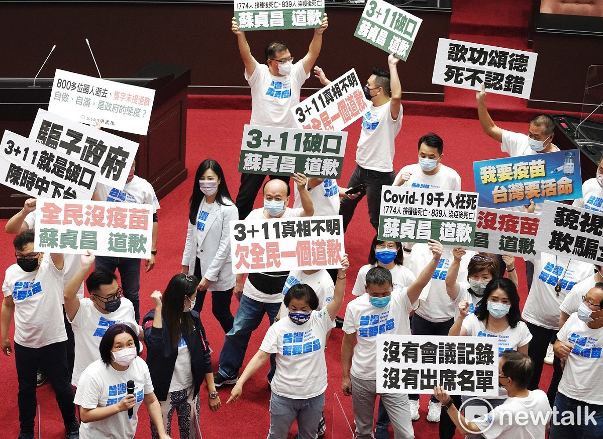 立法院院會今開議，國民黨立委在議場內舉牌抗議。 圖：張良一/攝